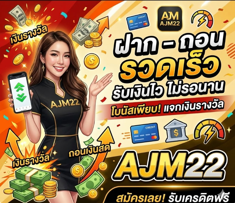ajm22